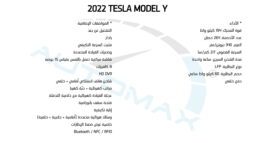 2022 TESLA MODEL Y Deep Blue Metallic full