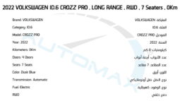2022 Volkswagen ID.6 Crozz PRO Dusk Blue full
